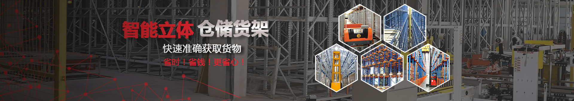 鑫環（huán）宇