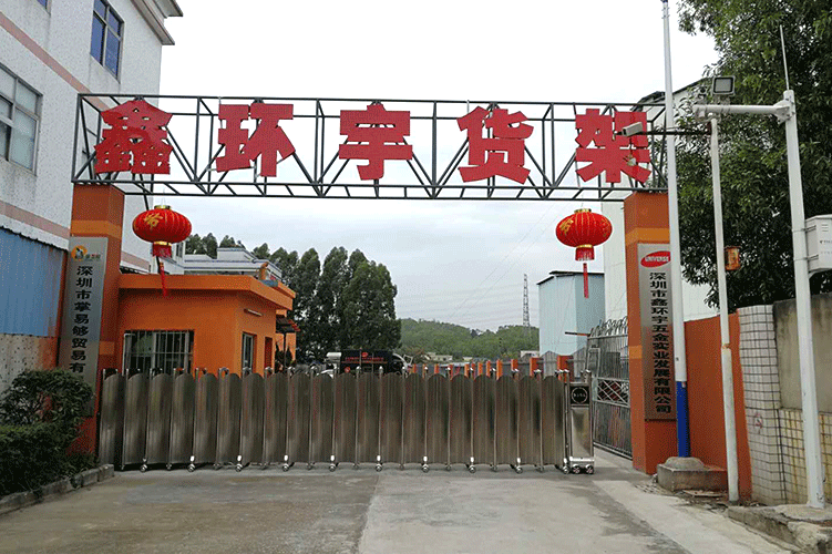 深圳市91视频成人版五金實業發展有限公（gōng）司