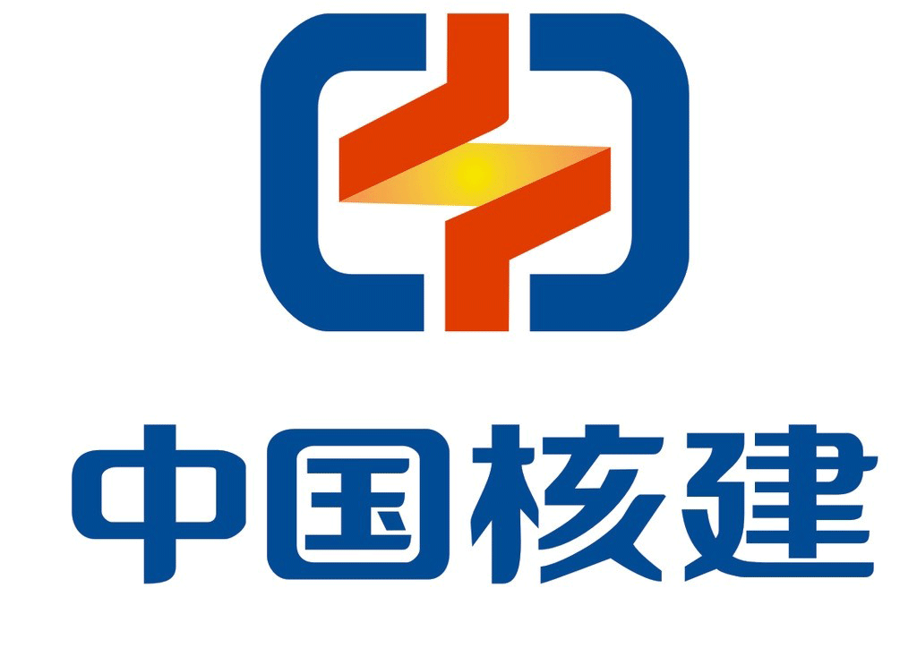 中國核建（jiàn）