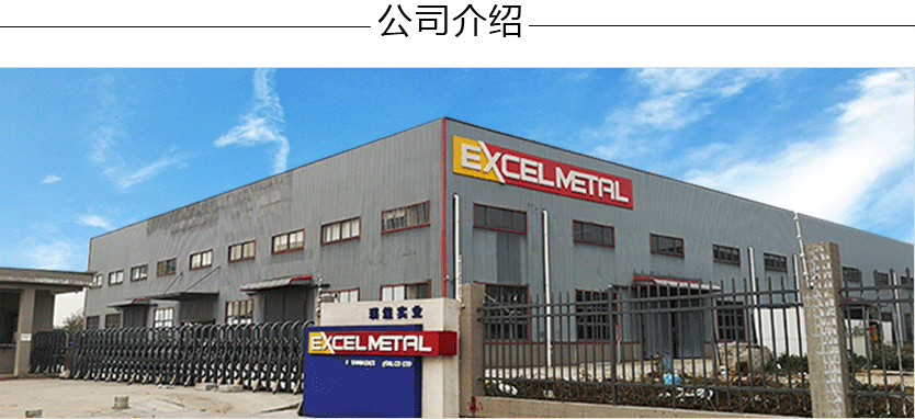 深圳市91视频成人版五金實業發展有（yǒu）限公司