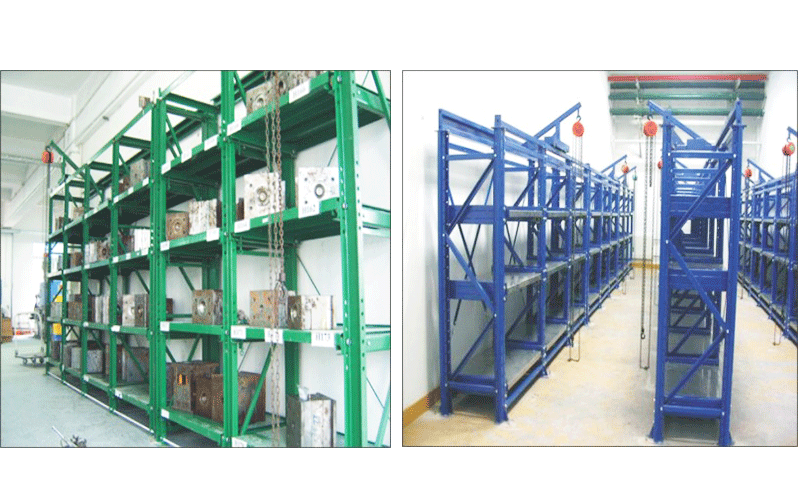 模具貨架 模(mó)具貨架